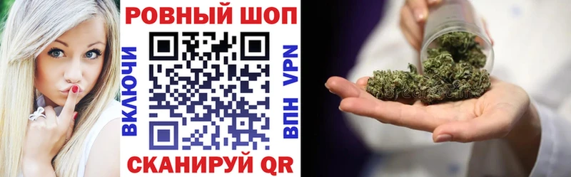 Где можно купить наркотики Щёлково Канабис  КОКАИН  МЕТАДОН  МЕФ 