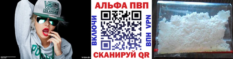 купить  цена  kraken онион  A PVP крисы CK  маркетплейс клад  Щёлково 