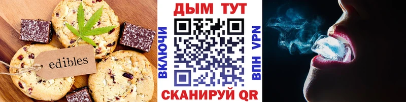 Canna-Cookies марихуана  ссылка на мегу как зайти  Щёлково 
