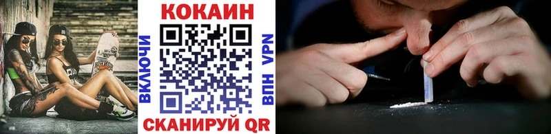 цена наркотик  Щёлково  площадка наркотические препараты  COCAIN Columbia 