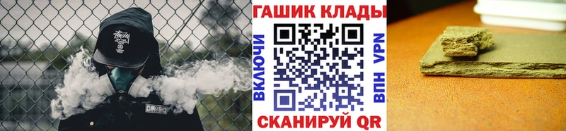 ГАШИШ 40% ТГК Щёлково