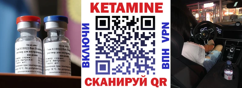 купить наркоту  Щёлково  КЕТАМИН ketamine 