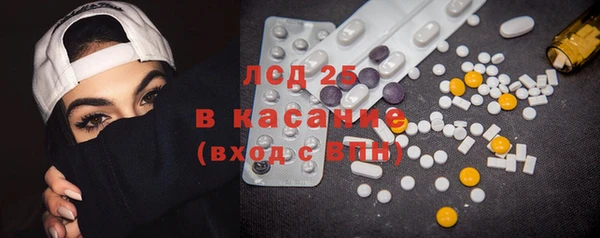 мяу мяу кристалл Верхний Тагил