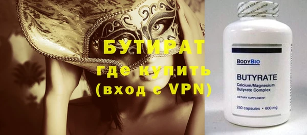 амфетамин Верхнеуральск