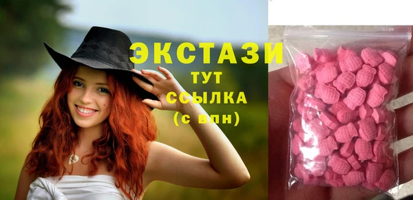 мяу мяу кристалл Верхний Тагил