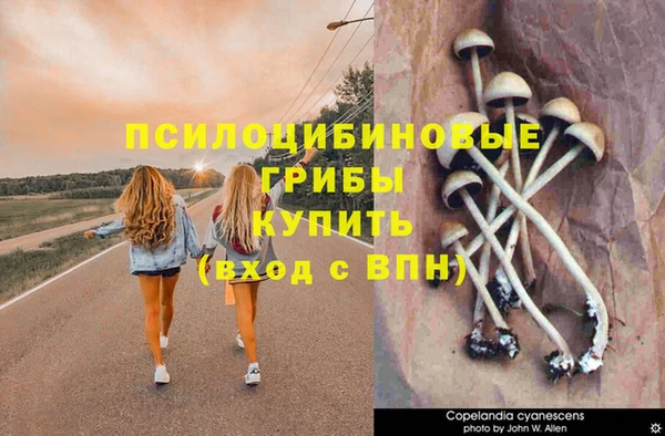 амфетамин Верхнеуральск