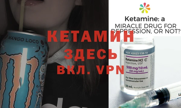 винт Бронницы