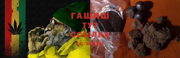 винт Бронницы