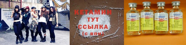 амфетамин Верхнеуральск