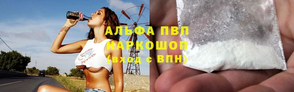 винт Бронницы