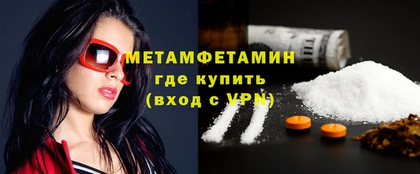 марихуана Бородино