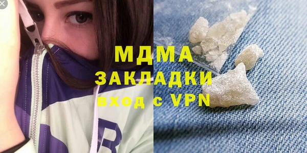 марки nbome Бугульма