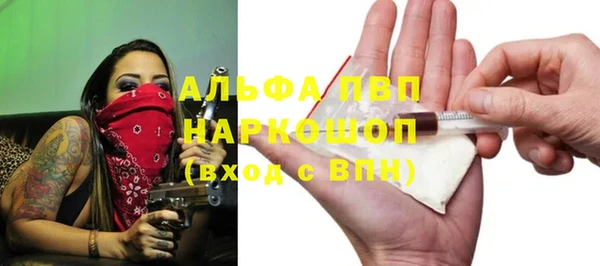 марихуана Бородино