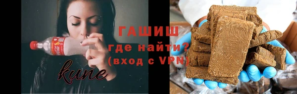 марихуана Бородино