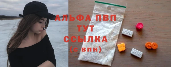 марки nbome Бугульма