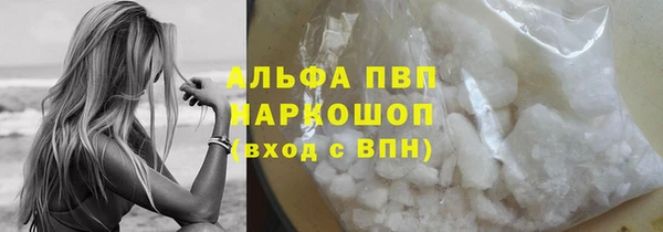 марихуана Бородино