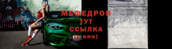 марихуана Бородино
