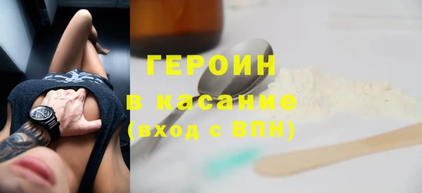 винт Бронницы