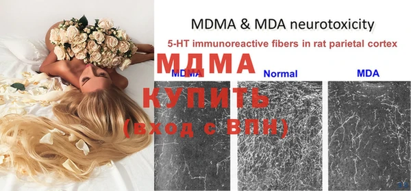 марки nbome Бугульма