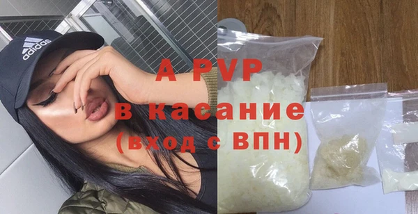 винт Бронницы