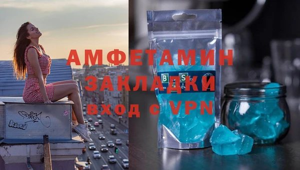 марихуана Бородино