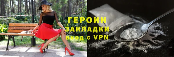 мяу мяу кристалл Верхний Тагил