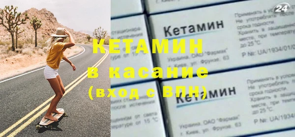 марихуана Бородино