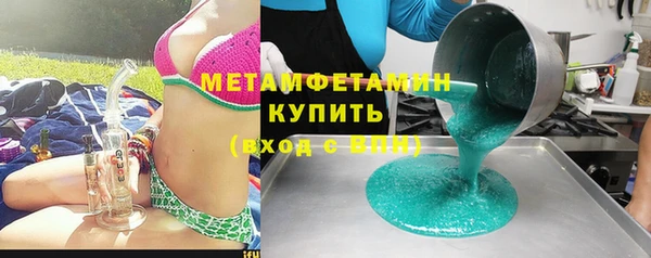 меф VHQ Верея