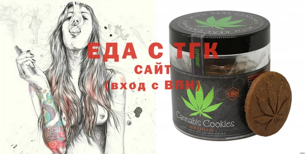 марихуана Бородино