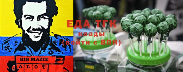 марки nbome Бугульма