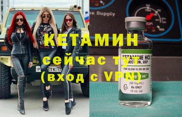 мяу мяу кристалл Верхний Тагил