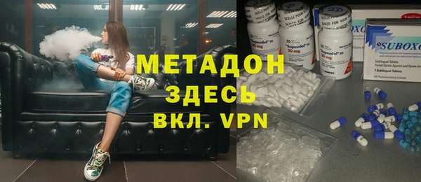 марки nbome Бугульма
