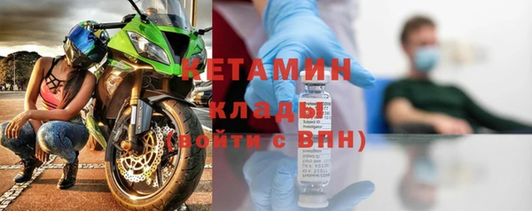 марки nbome Бугульма
