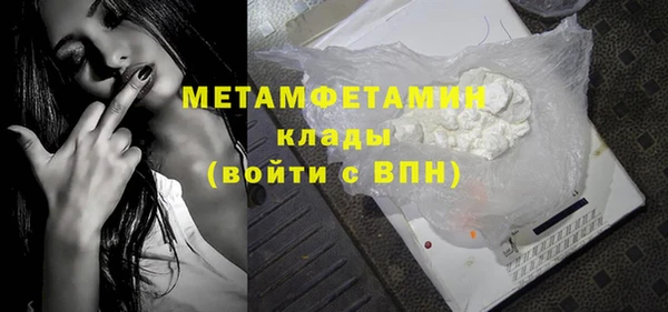 мяу мяу кристалл Верхний Тагил