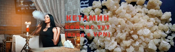 марихуана Бородино