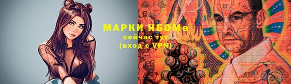 меф VHQ Верея