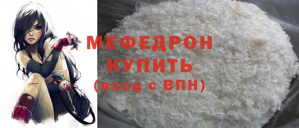 марки nbome Бугульма