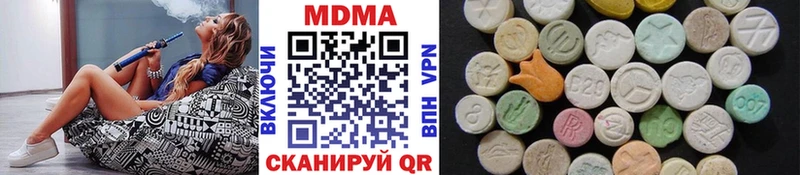 наркошоп  Щёлково  MDMA VHQ 