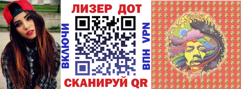 где купить   Щёлково  Марки 25I-NBOMe 1,8мг 