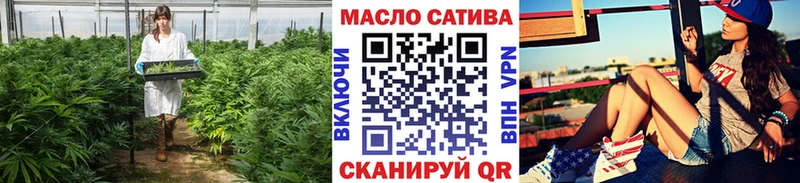ТГК THC oil  Щёлково 